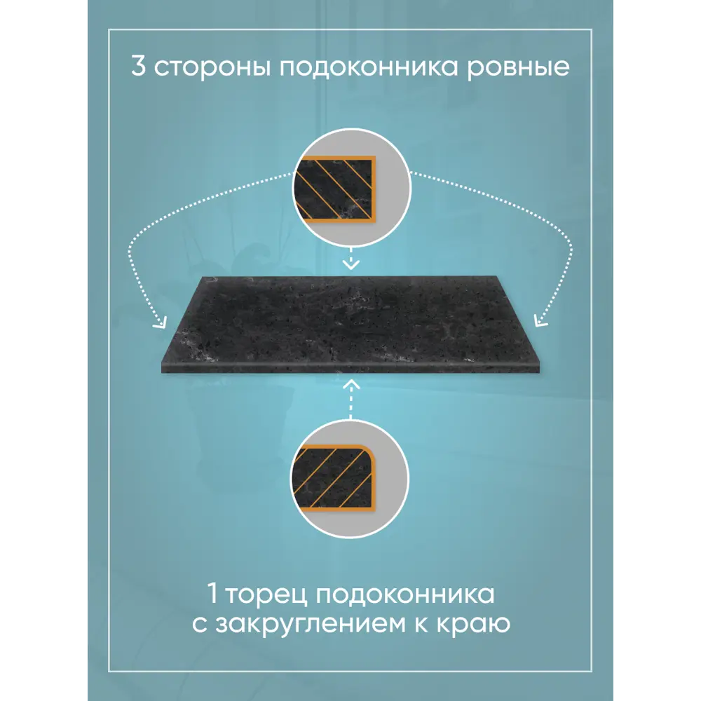 Подоконник из дерева Три окна 1500x600x40мм дуб цельноламельный в Чебоксарах