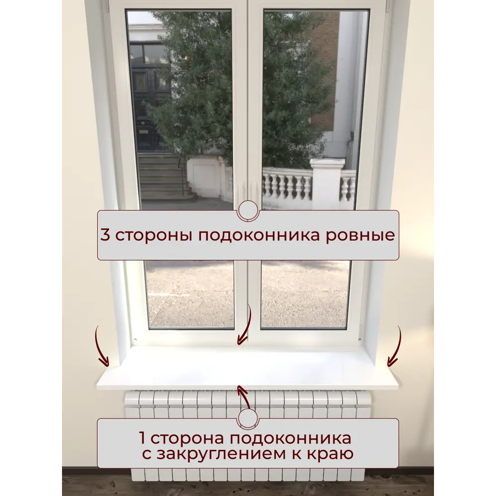 Подоконник акриловый BNV 1900x350x30мм белый глянцевый в Чебоксарах — изображение 6