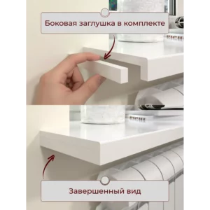 Подоконник акриловый BNV 900x400x30мм белый глянцевый в Чебоксарах