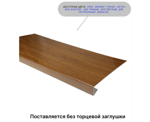 Подоконник Crystallit 900x350мм альпийский сланец матовый в Чебоксарах — изображение 5