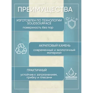 Подоконник из дерева Три окна 2200x500x28мм ель цельноламельный в Чебоксарах