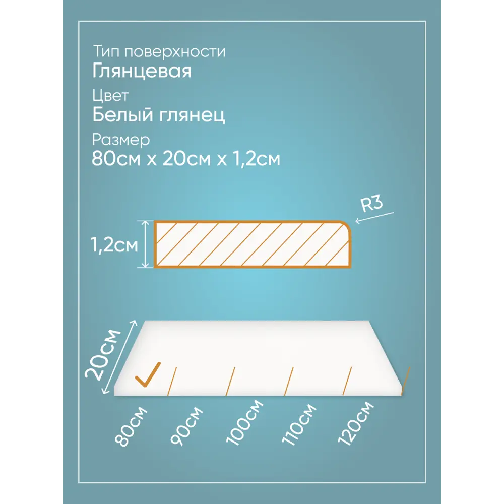 Подоконник пластиковый Moeller с заглушкой 1500x300мм золотой дуб матовый в Чебоксарах — изображение 5