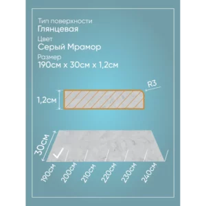 Подоконник акриловый BNV 1800x150мм белый мрамор глянцевый в Чебоксарах