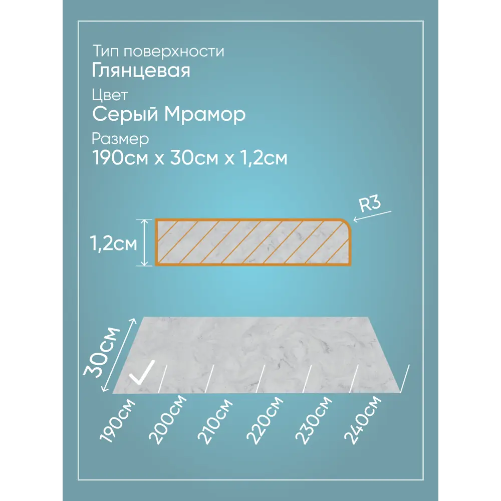 Подоконник акриловый BNV 1800x150мм белый мрамор глянцевый в Чебоксарах